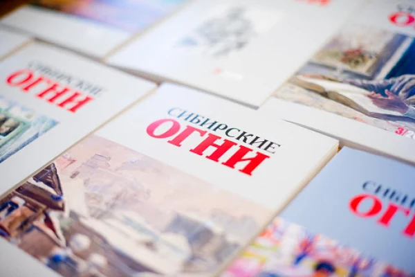 «Новосибирск: история нашего города»