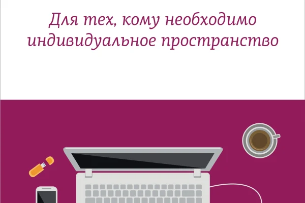 Библиотека - территория открытий