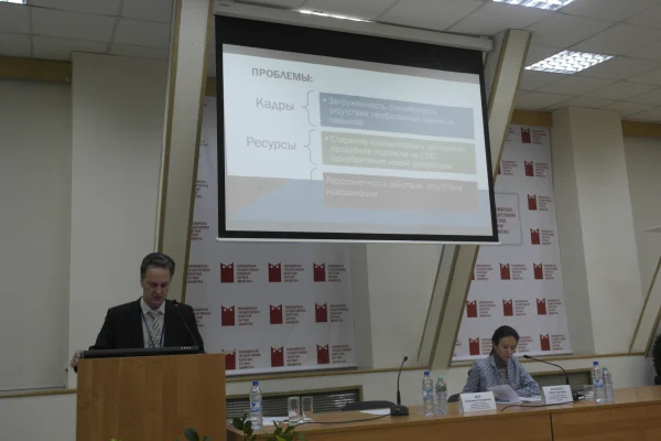 «Публичные центры правовой информации в библиотеках НСО: перспективы развития».