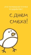 Не теряйте чувства юмора. Юмор для человека то же, что аромат для розы (Джон Голсуорси)