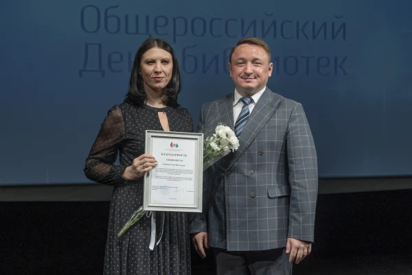 В Новосибирской области наградили лучших библиотекарей