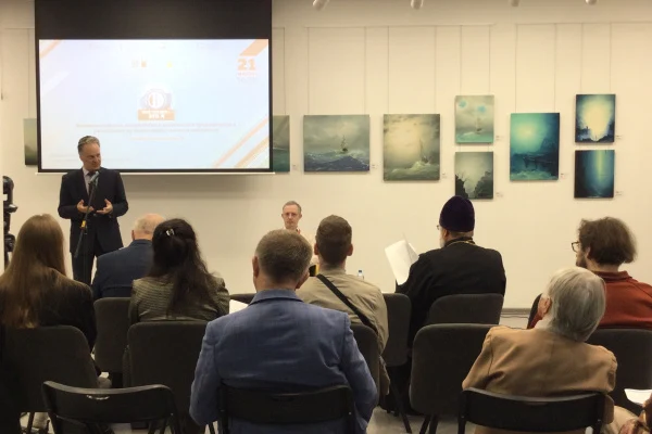 Форум «Моя Россия — это Я»