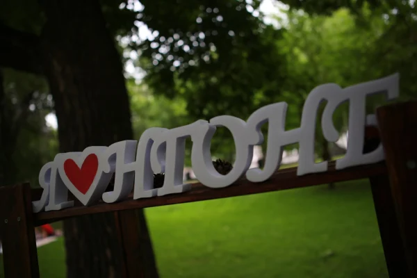 Библиотека на траве