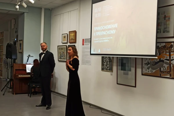 В Доме да Винчи состоялся концерт с участием солистов НОВАТ «Прикосновение к прекрасному»