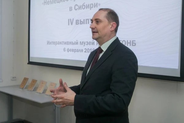 Научный stand-up – презентация каталога «Немецкое культурное наследие в Сибири»