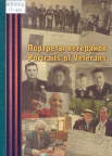 Портреты ветеранов = Portraits of veterans 