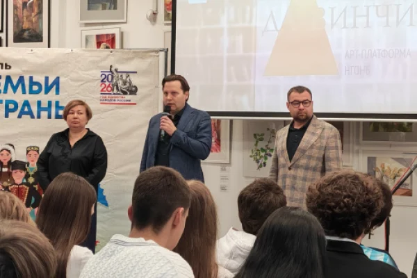 Конкурс докладов «Культура, традиции, единство, разработки народов России»