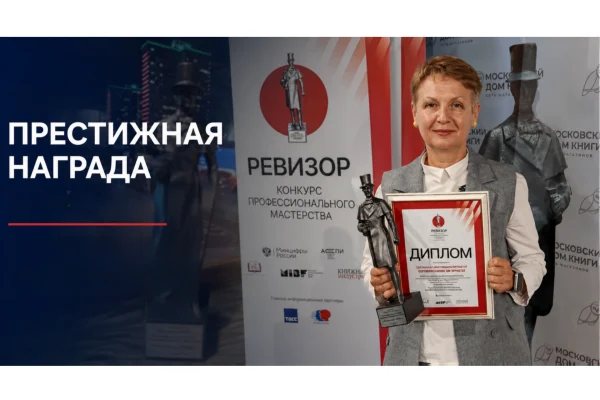 «Книжный Оскар» вновь приедет в Новосибирск