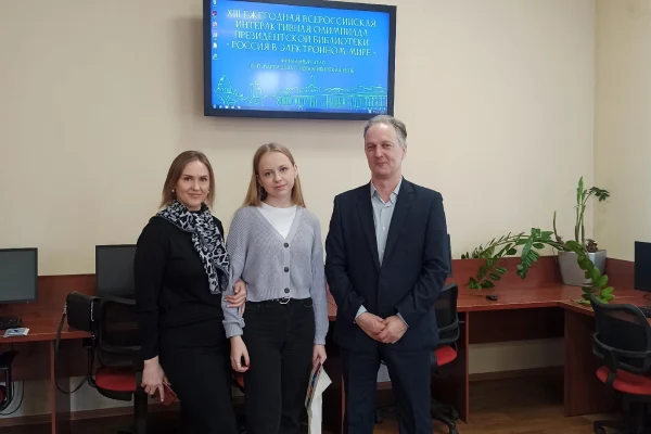 Олимпиада Президентской библиотеки завершена