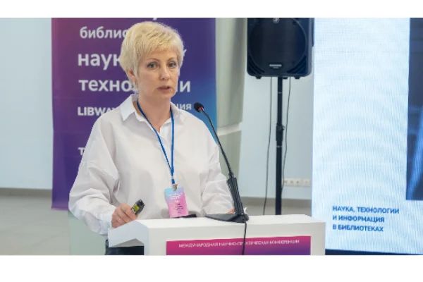Областная научная библиотека приняла участие в международной конференции Libway-2026