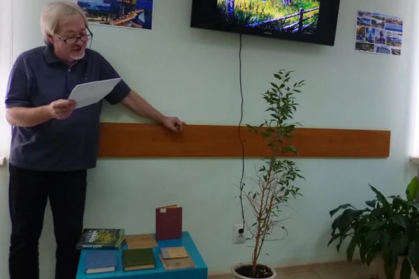 Поэтический вечер