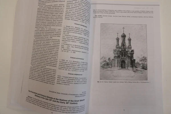 Книга в дар