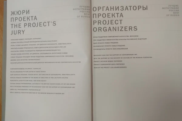 Книги в дар