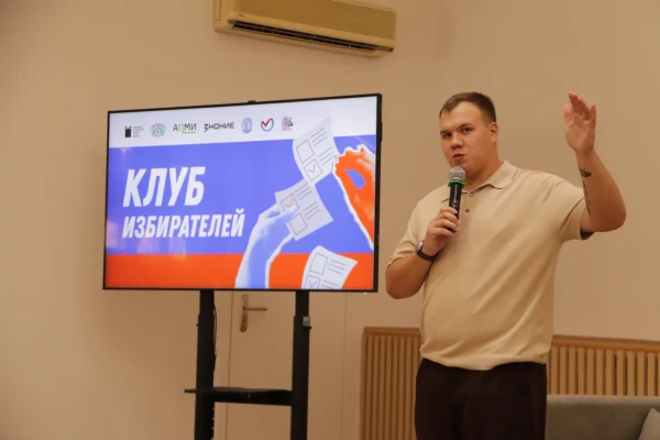 Клуб избирателей продолжает работу