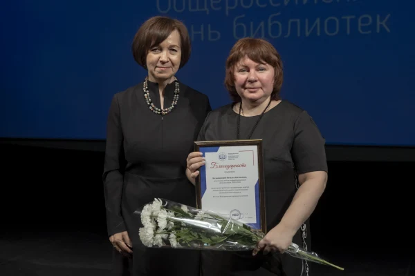 В Новосибирской области наградили лучших библиотекарей