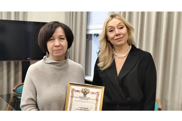 Директору НГОНБ вручена благодарность от Федерального Росреестра 