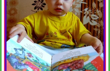 В моей семье читают все