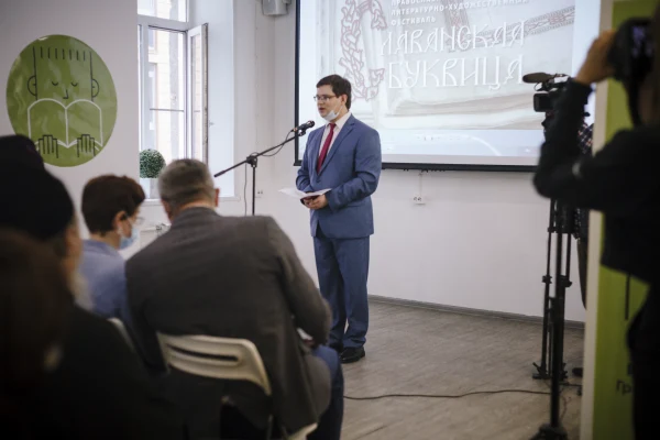 Стартовал II Православный литературно-художественный фестиваль «Славянская буквица»