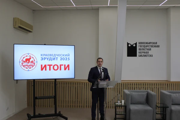 «Краеведческий эрудит – 2025»: подводим итоги
