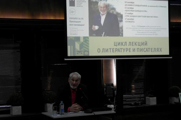 «О литературе и писателях»