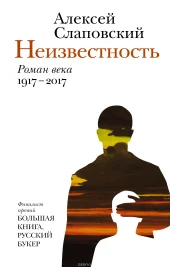 Победители «Премии читателя» 