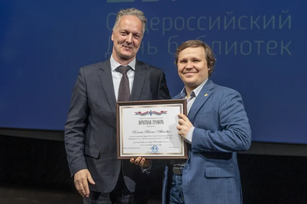 В Новосибирской области наградили лучших библиотекарей