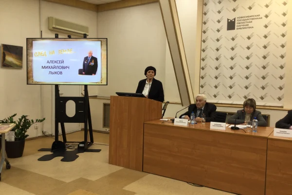 «Доблесть без срока давности»