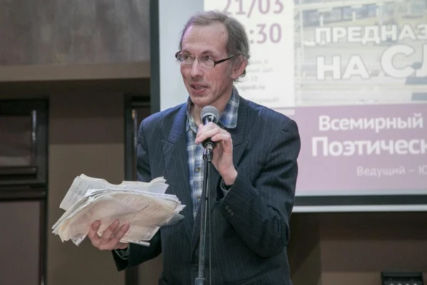 Предназначено на СЛЭМ