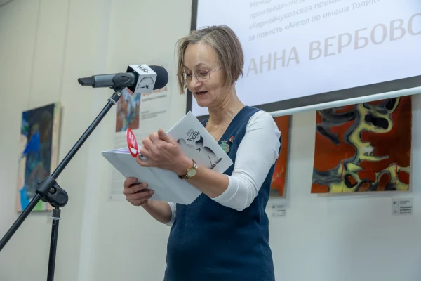 «Белое пятно»: день первый