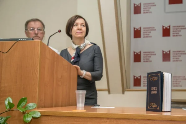 Верность до конца