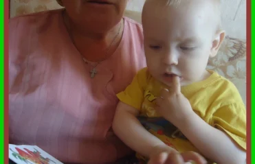 В моей семье читают все