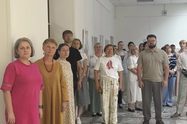 «Минута молчания»