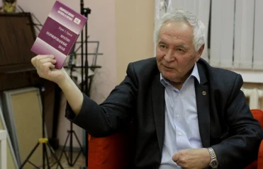 Люди как книги