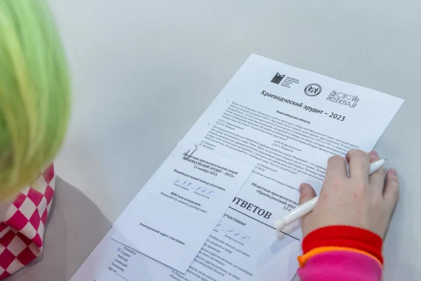 ПЯТЬ ТЫСЯЧ ЭРУДИТОВ