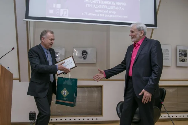 К юбилею писателя