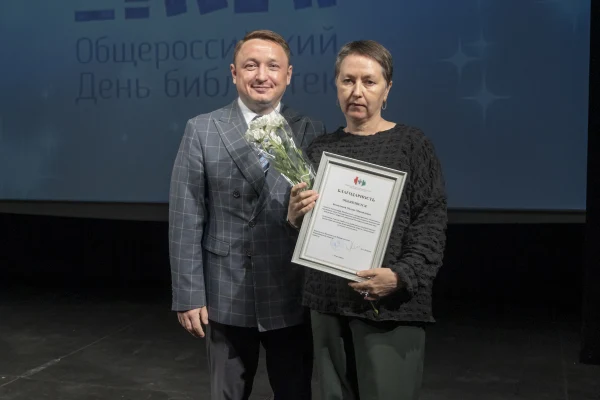 В Новосибирской области наградили лучших библиотекарей