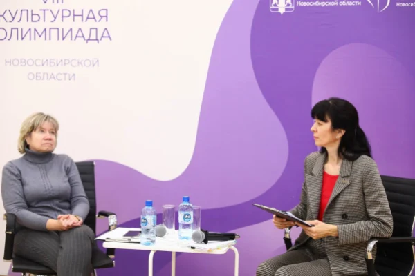 Культурная Олимпиада Новосибирской области