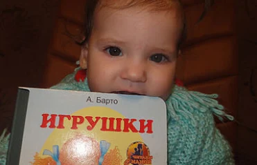 В моей семье читают все