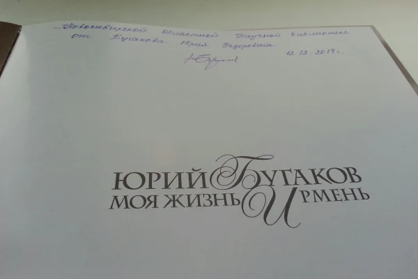 Книги в дар