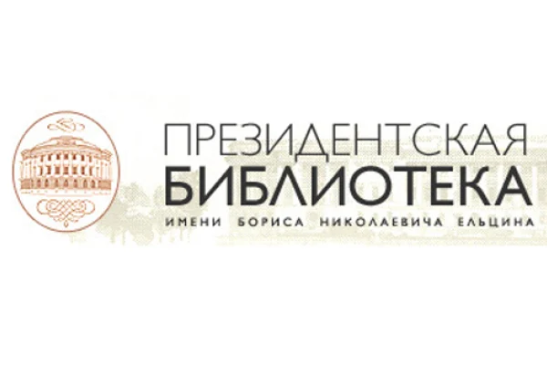 Профориентационная лекция для старшеклассников