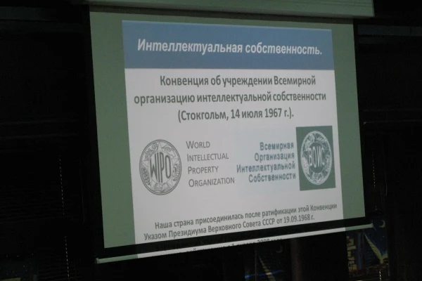 Семинар «Доступность информации и авторское право»