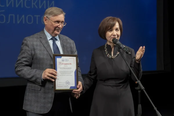 В Новосибирской области наградили лучших библиотекарей