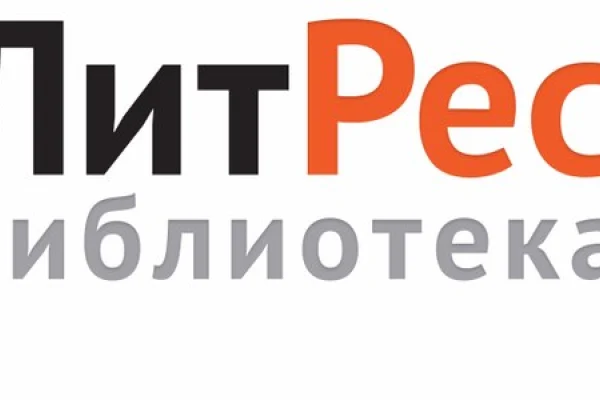 Сотрудничество с ВГБИЛ