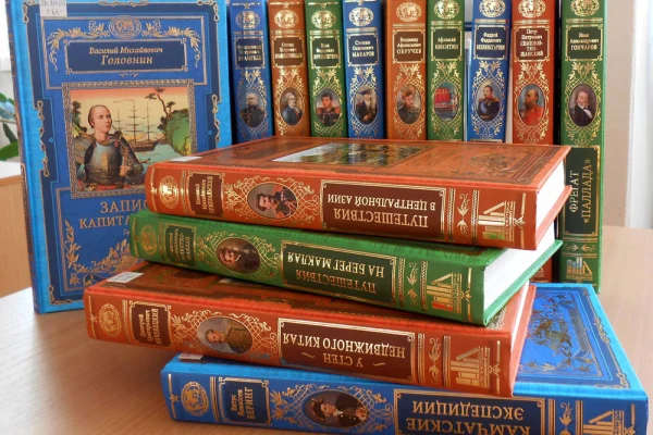 Подари книгу