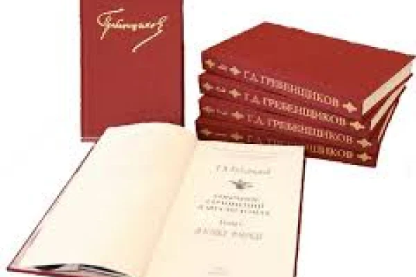 Пополнение книжного фонда