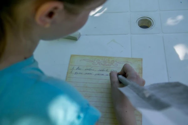 Парк Пушкина