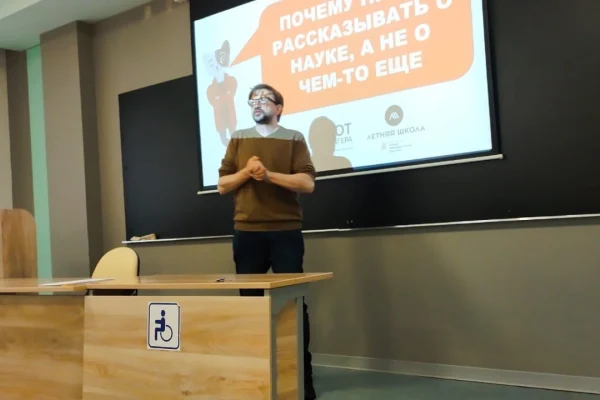 «ПОНЯЛ: Популярно О Науке, Явлениях, Литературе»