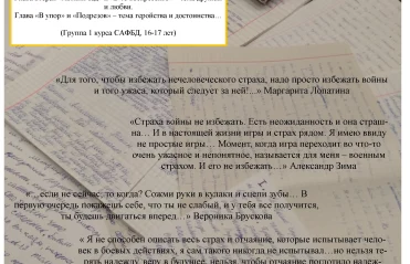 Гранин. Фотогалерея