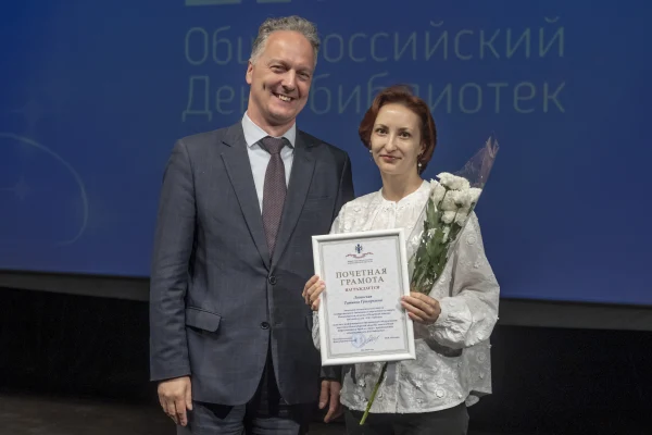 В Новосибирской области наградили лучших библиотекарей