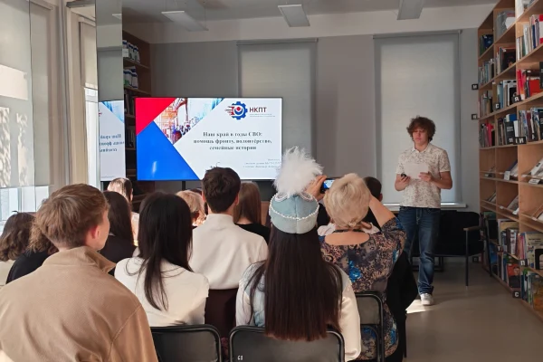 Конкурс докладов «Культура, традиции, единство, разработки народов России»